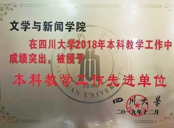 英国威廉集团官网