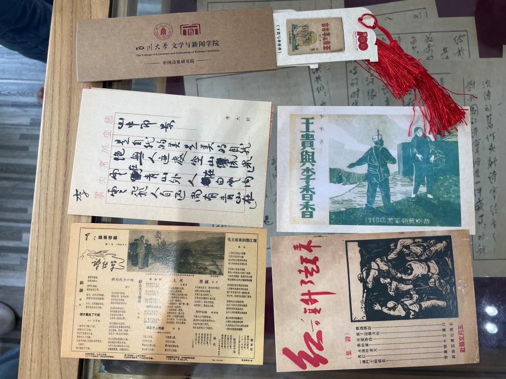 英国威廉集团官网