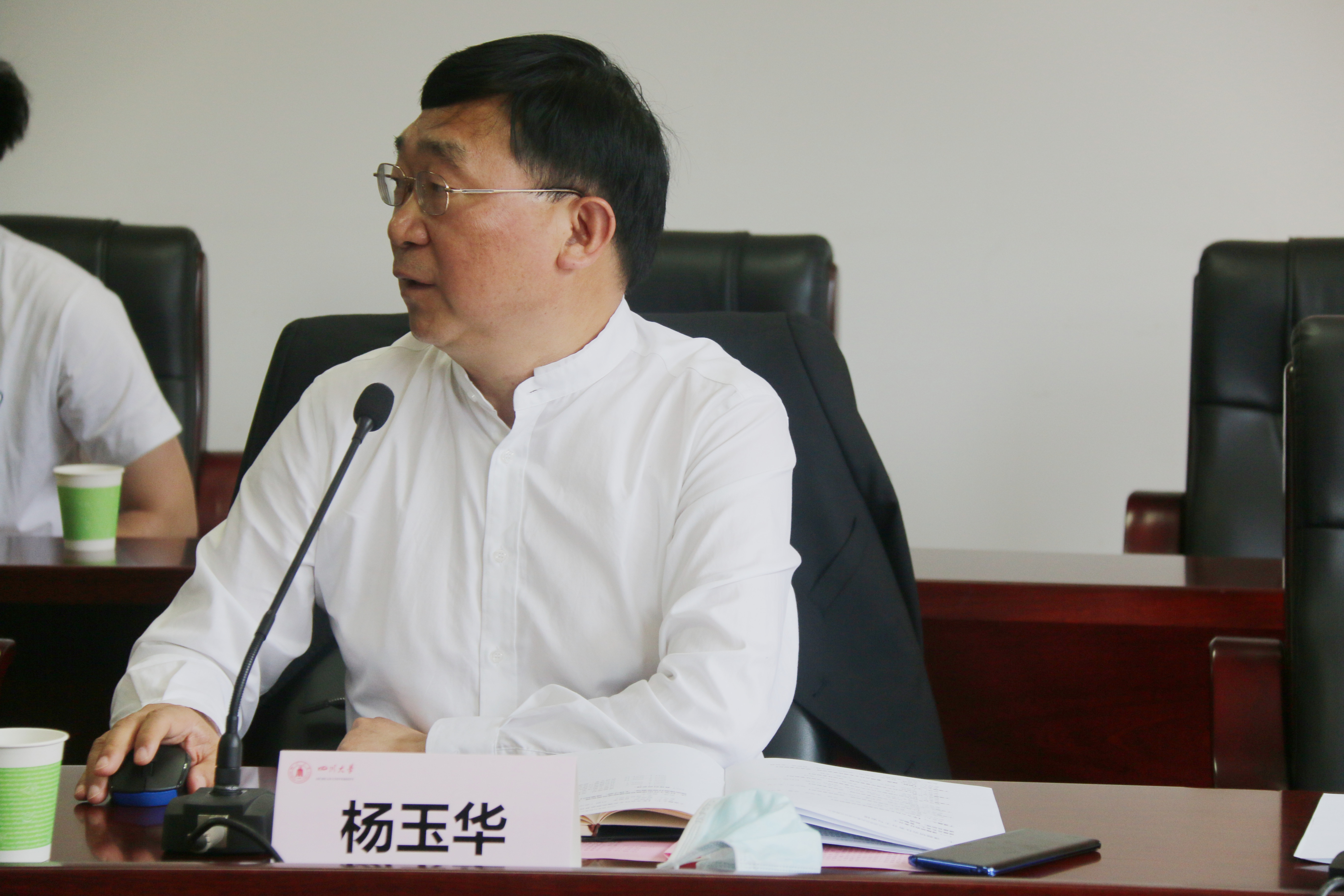 英国威廉集团官网