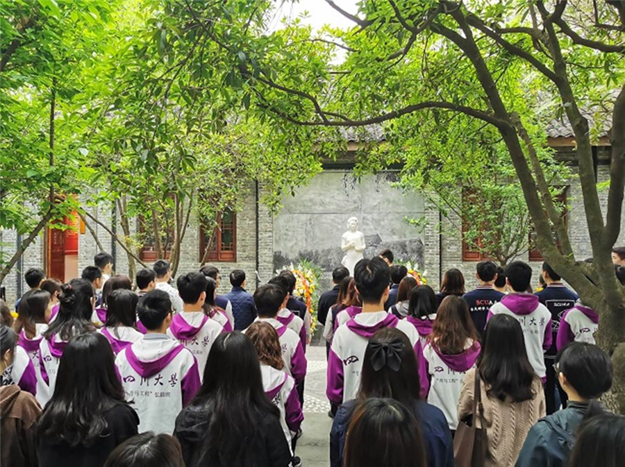 英国威廉集团官网