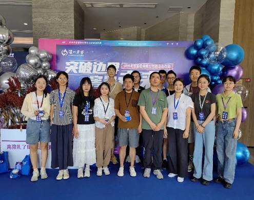 英国威廉集团官网