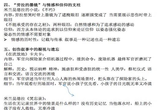 英国威廉集团官网