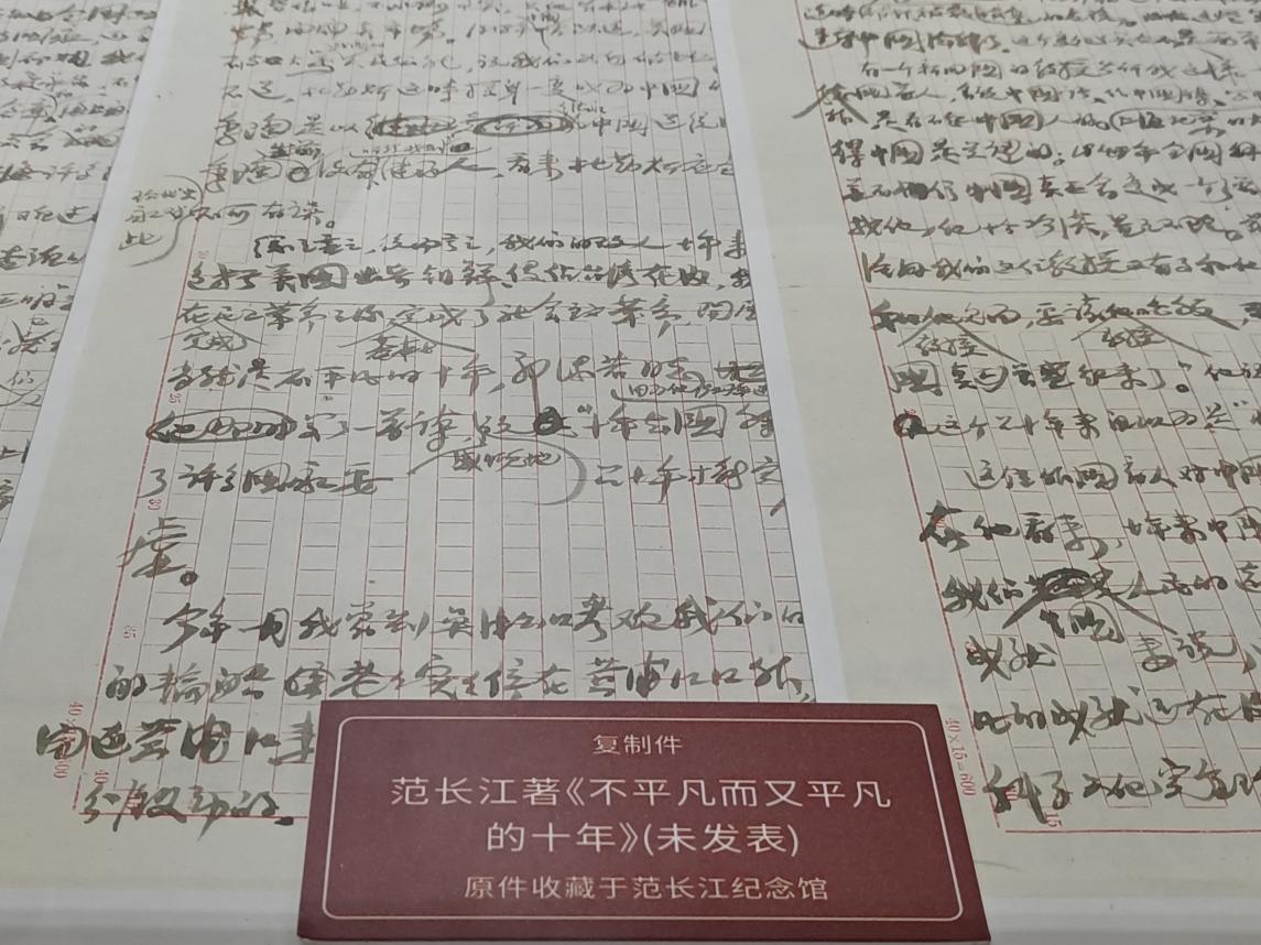 英国威廉集团官网