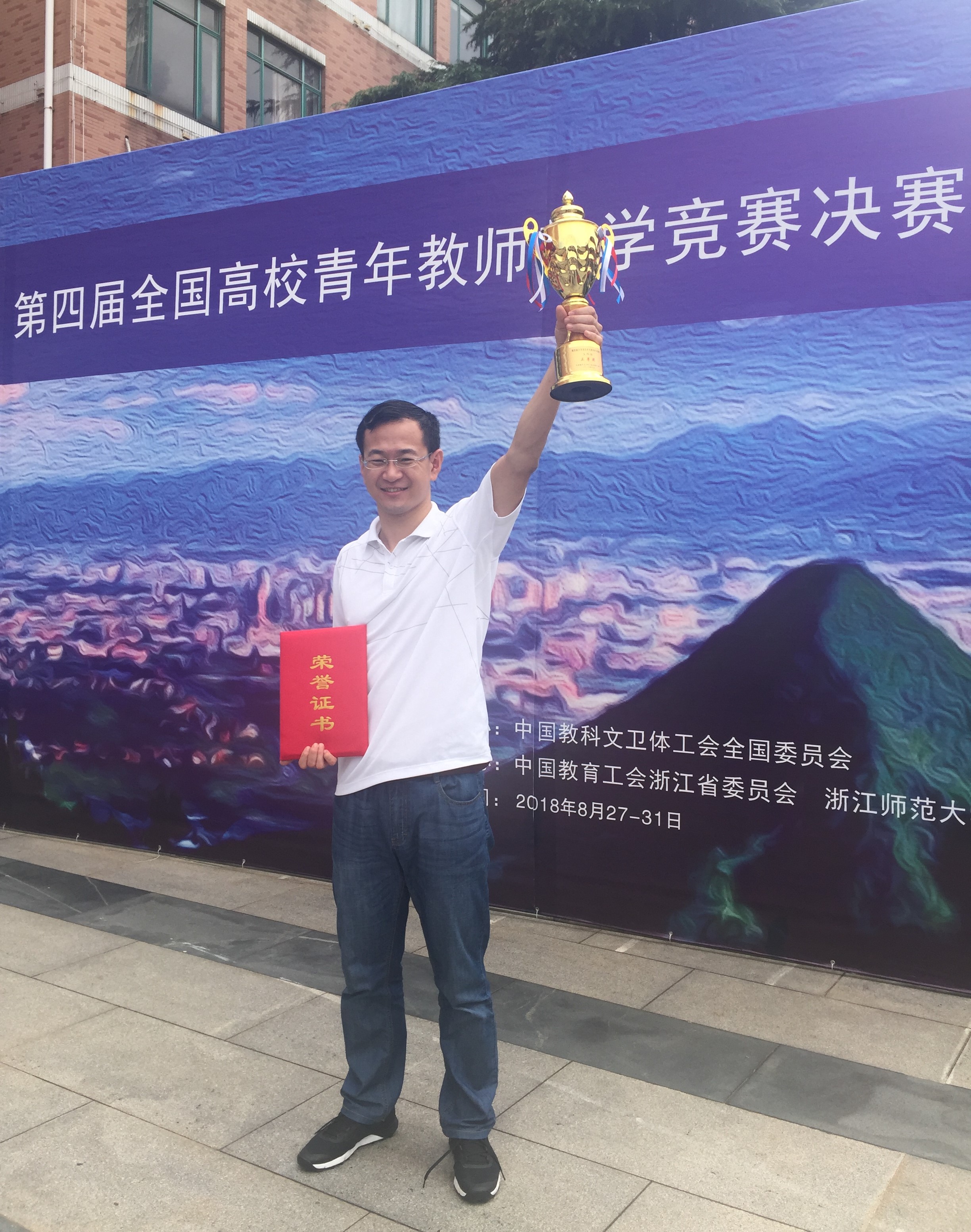 英国威廉集团官网