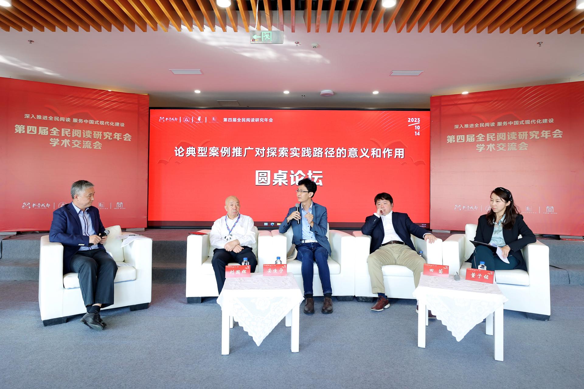 英国威廉集团官网