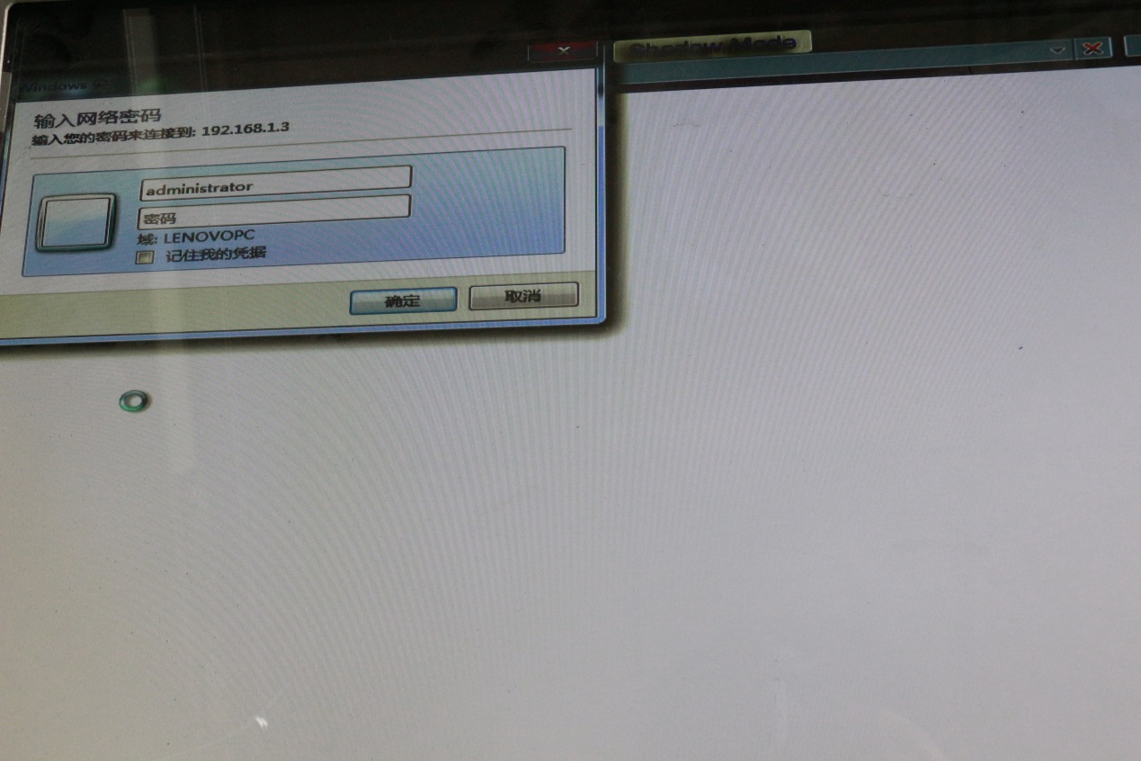 英国威廉集团官网