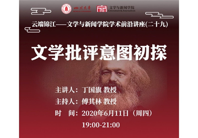 英国威廉集团官网