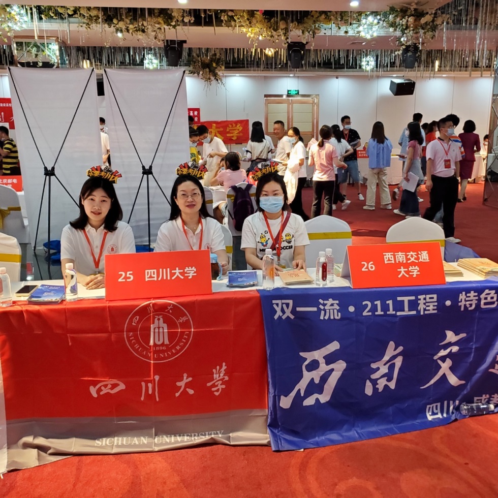 英国威廉集团官网