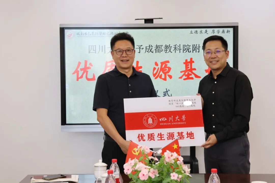 英国威廉集团官网