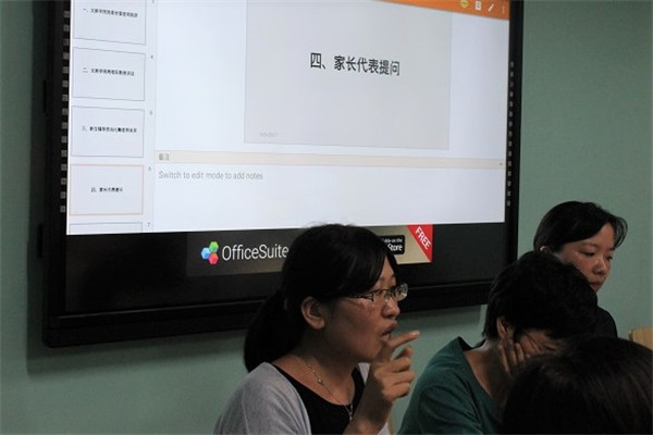 英国威廉集团官网