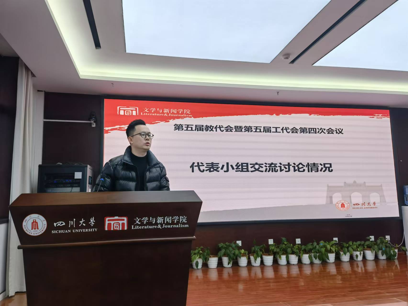 英国威廉集团官网