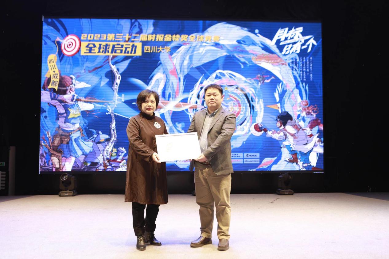 英国威廉集团官网