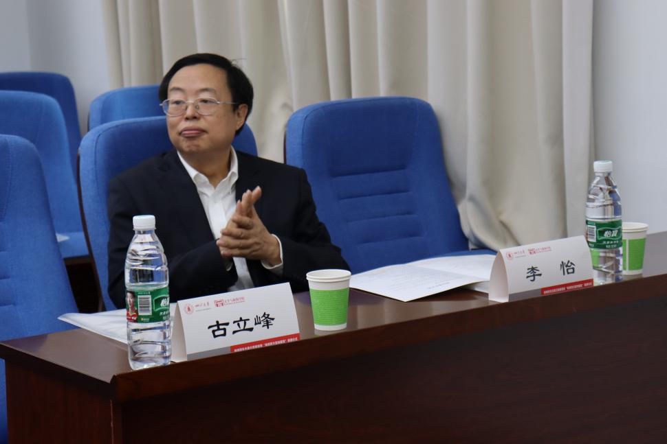 英国威廉集团官网