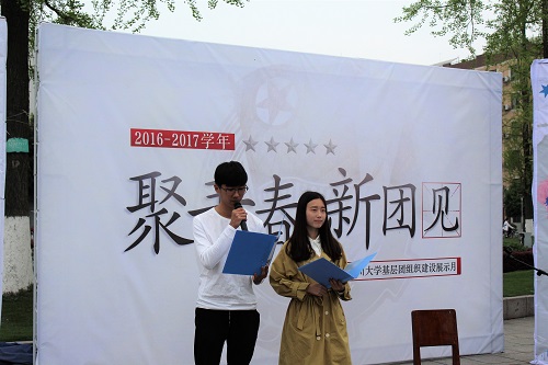 英国威廉集团官网