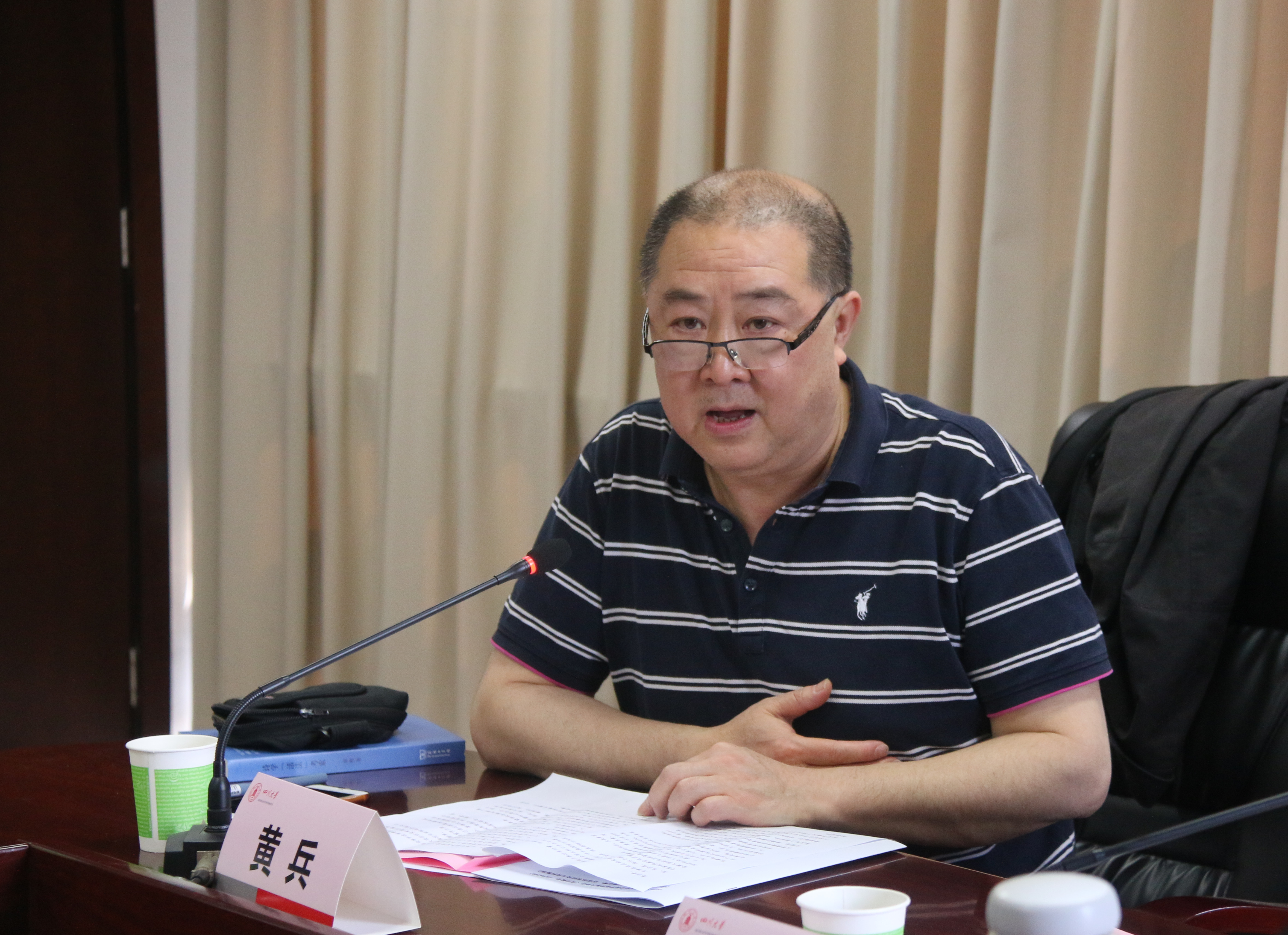 英国威廉集团官网