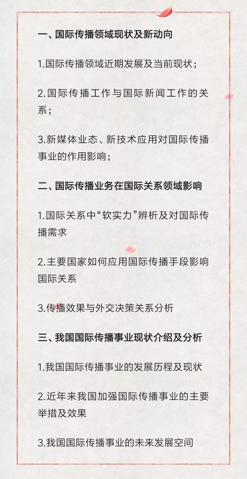 英国威廉集团官网