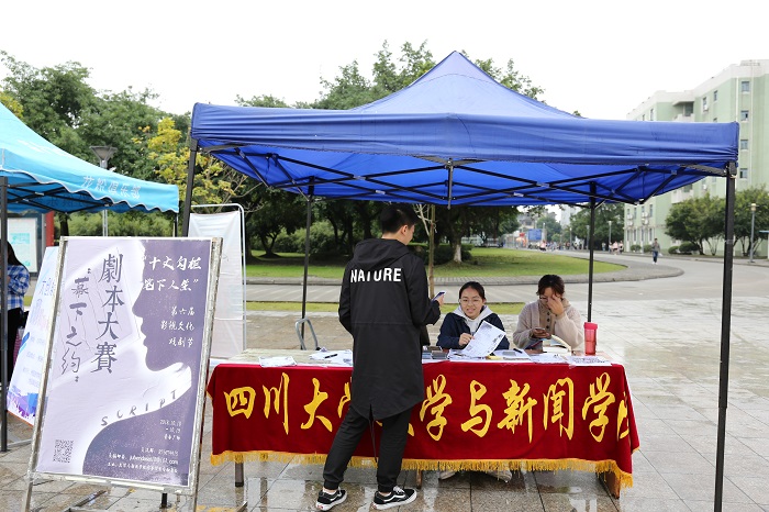 英国威廉集团官网