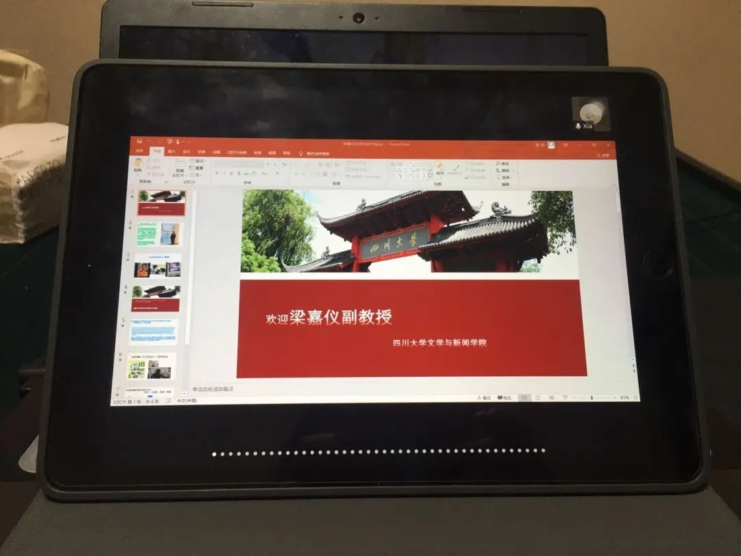 英国威廉集团官网