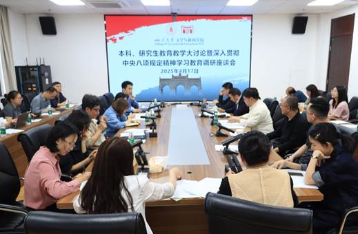 英国威廉集团官网