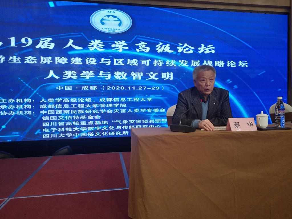 英国威廉集团官网