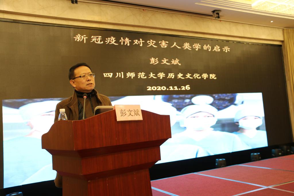 英国威廉集团官网