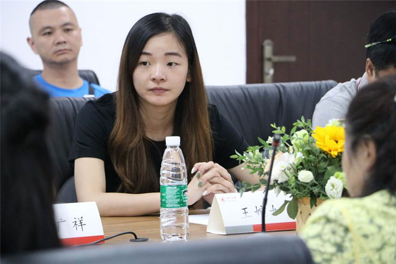 英国威廉集团官网