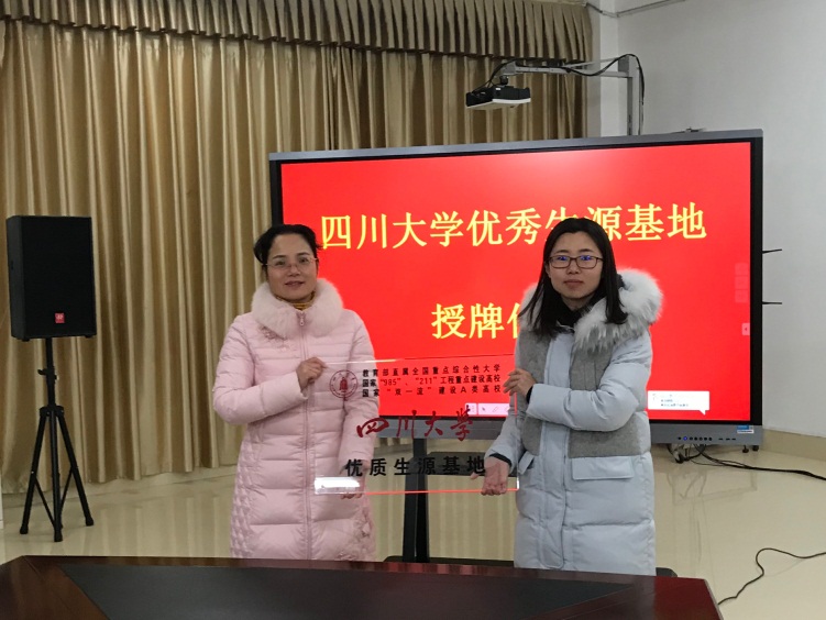 英国威廉集团官网