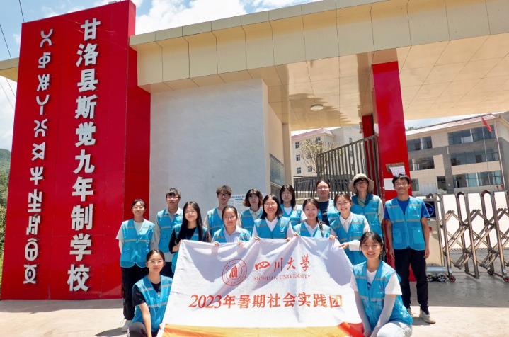 英国威廉集团官网