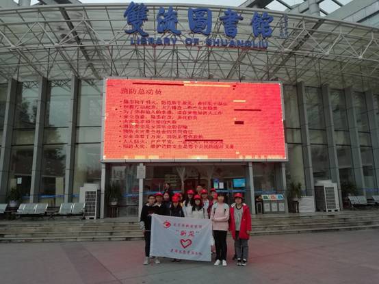 英国威廉集团官网