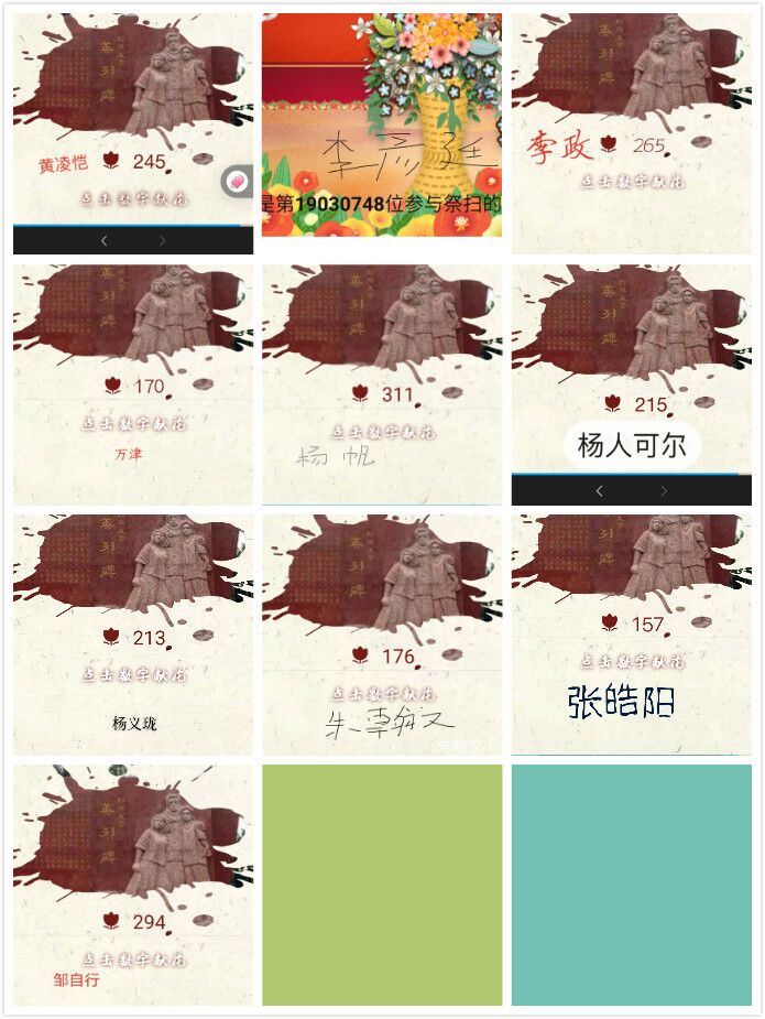 英国威廉集团官网