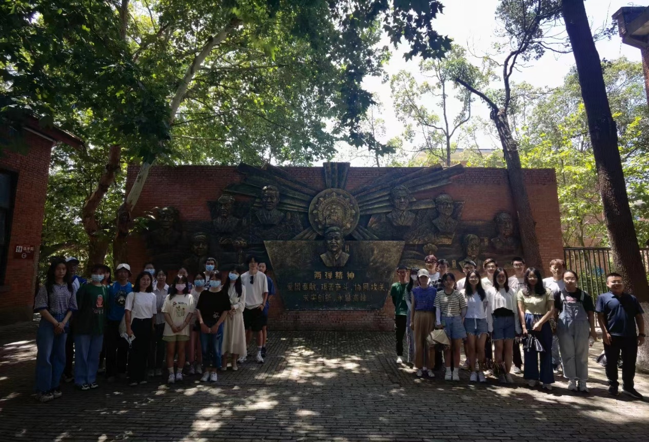 英国威廉集团官网