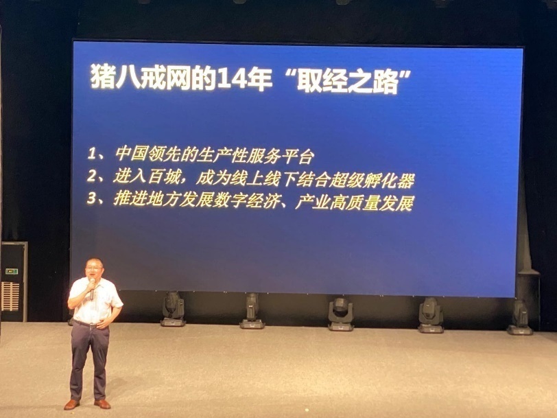 英国威廉集团官网