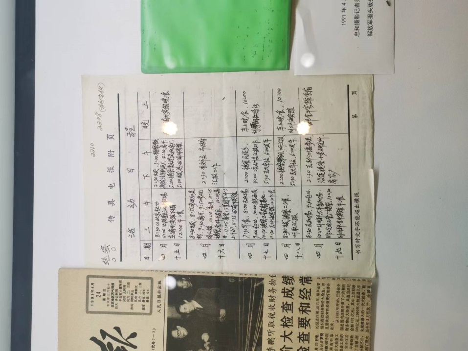 英国威廉集团官网