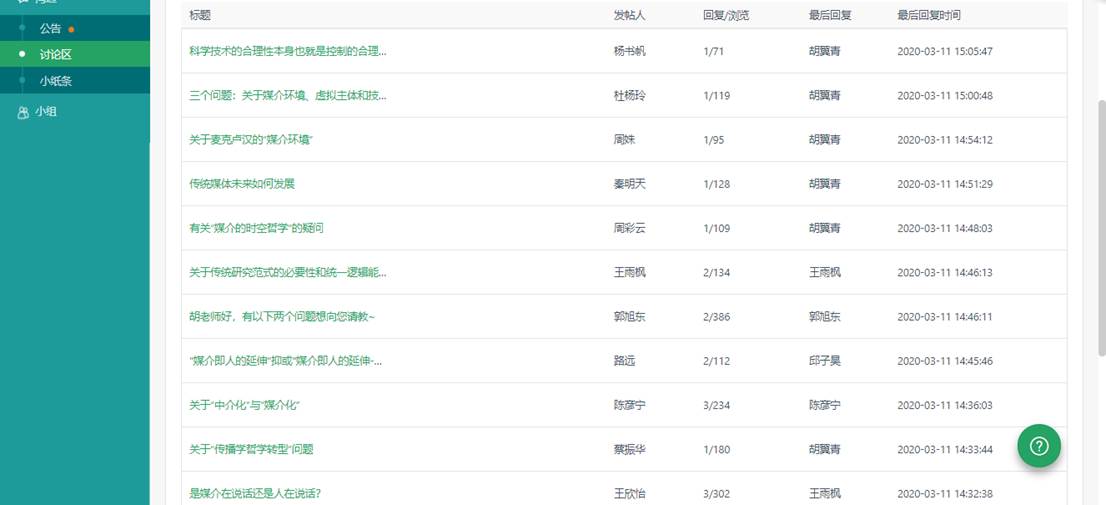 英国威廉集团官网