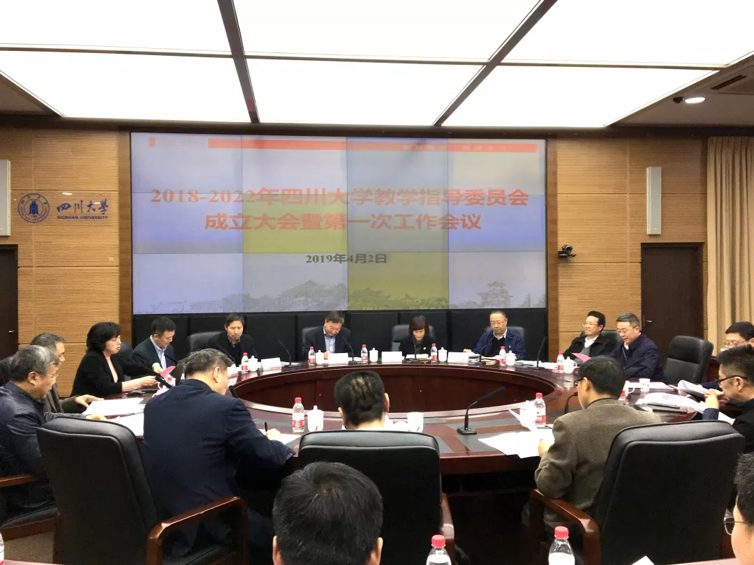 英国威廉集团官网