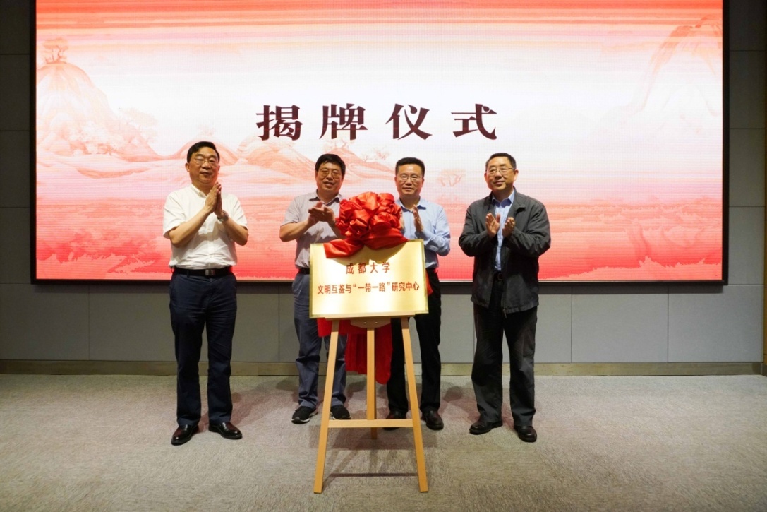 英国威廉集团官网