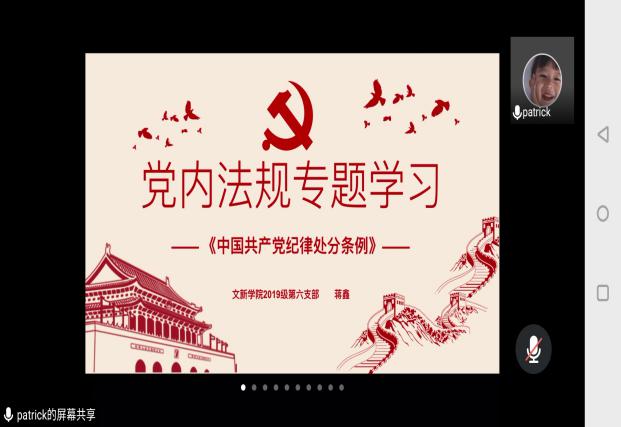 英国威廉集团官网