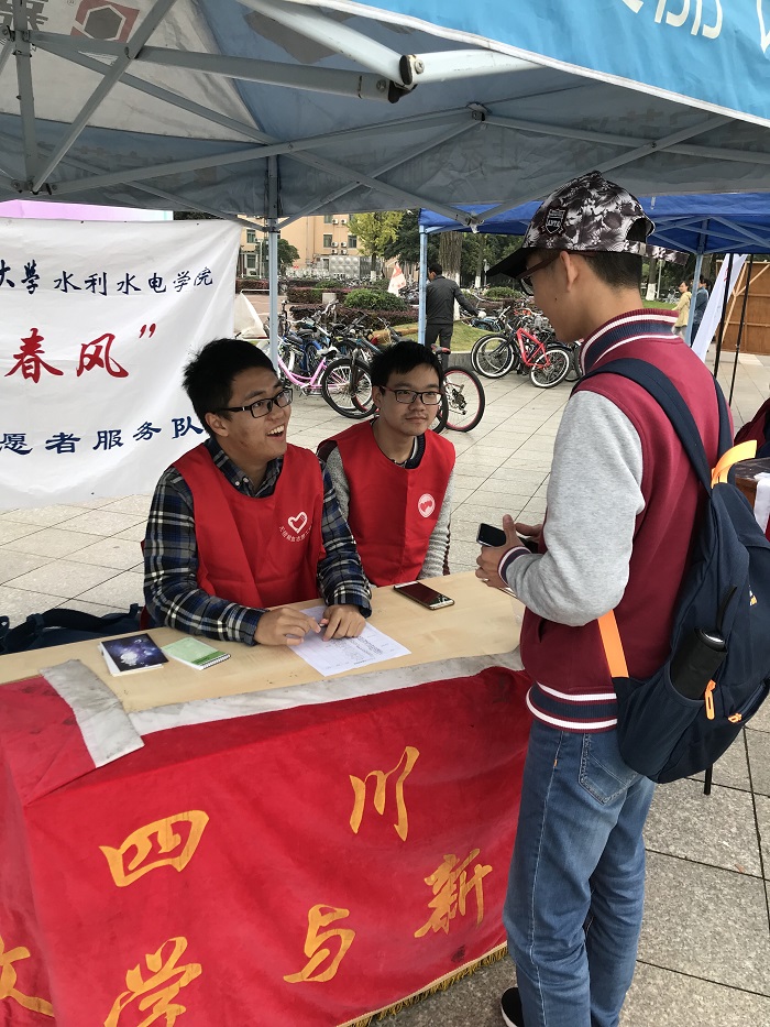 英国威廉集团官网