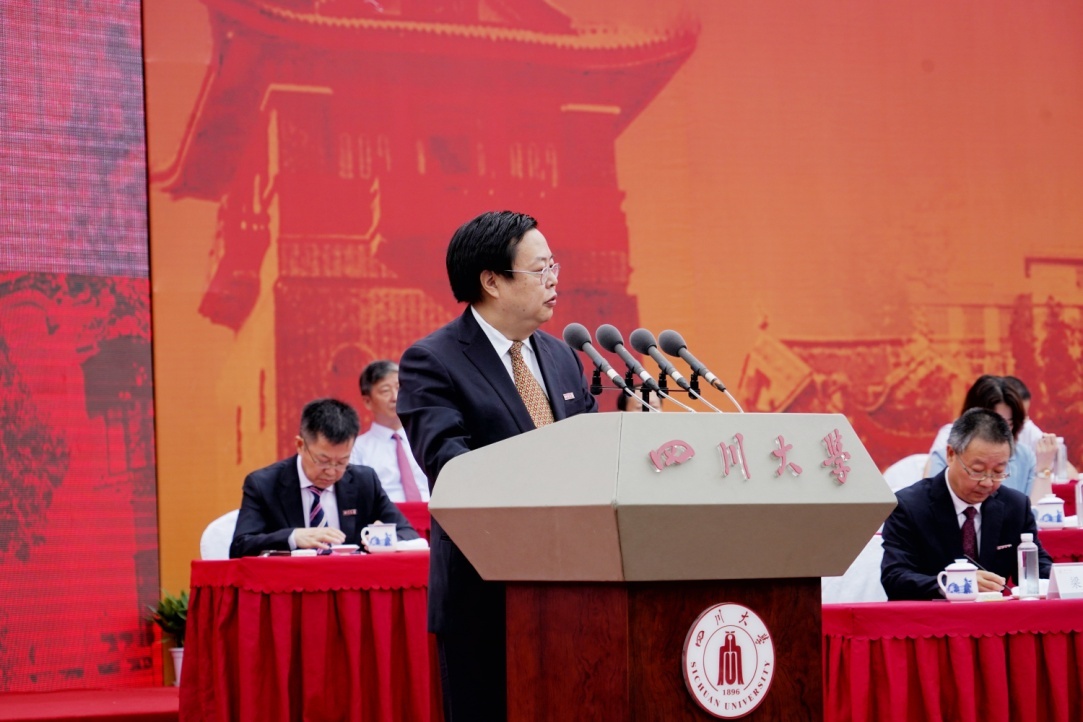 英国威廉集团官网