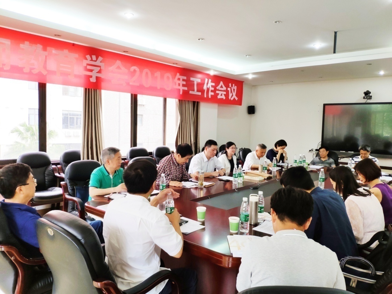 英国威廉集团官网