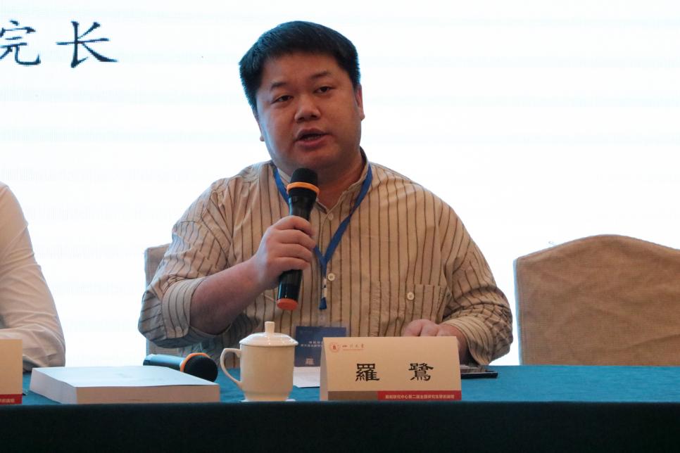 英国威廉集团官网