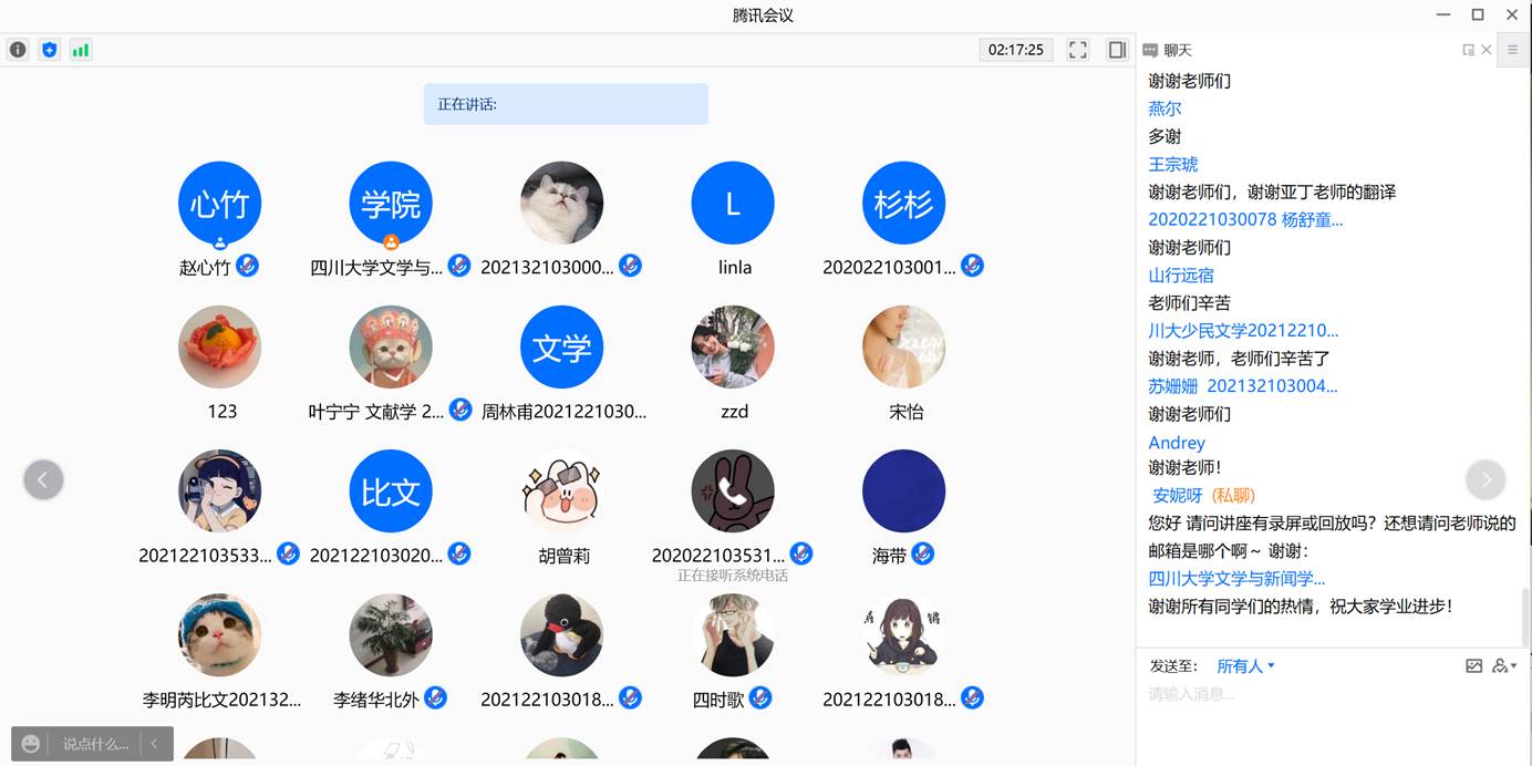 英国威廉集团官网