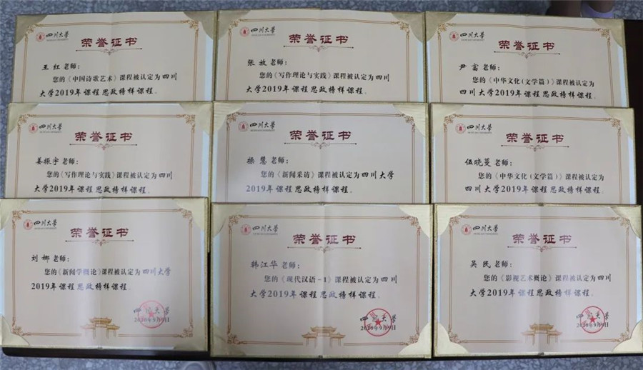 英国威廉集团官网