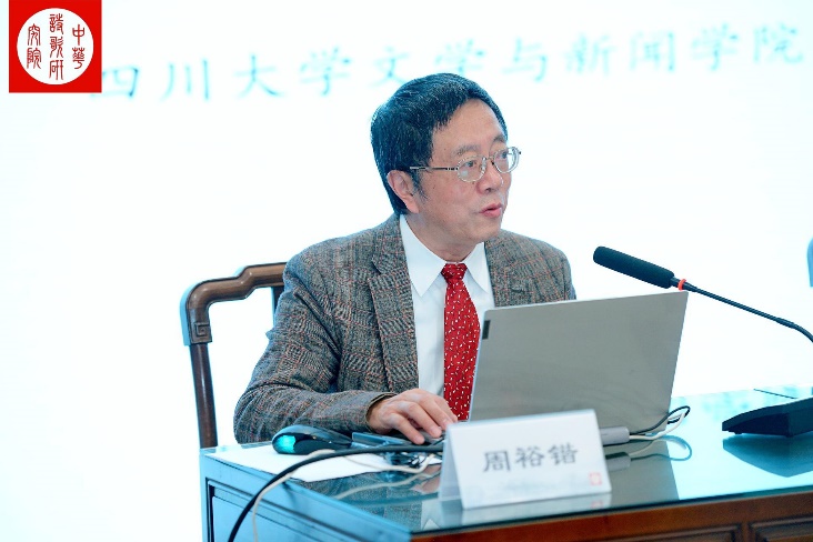 英国威廉集团官网