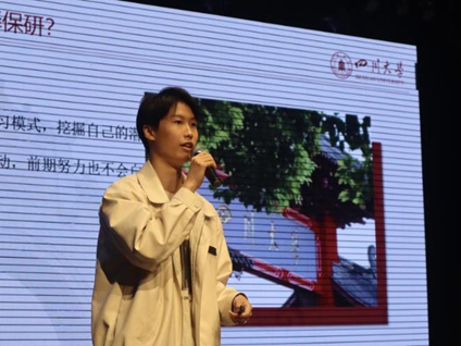 英国威廉集团官网