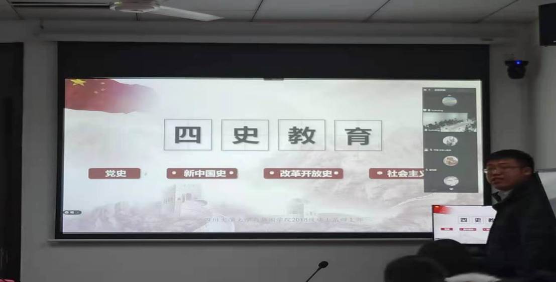 英国威廉集团官网