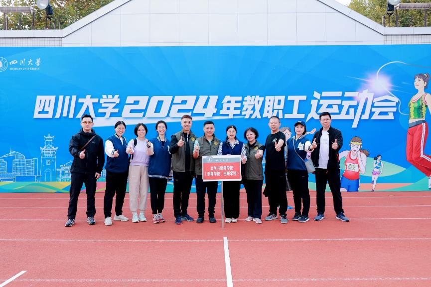 英国威廉集团官网