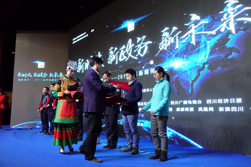 英国威廉集团官网