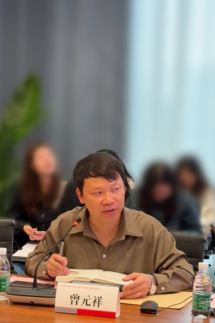 英国威廉集团官网