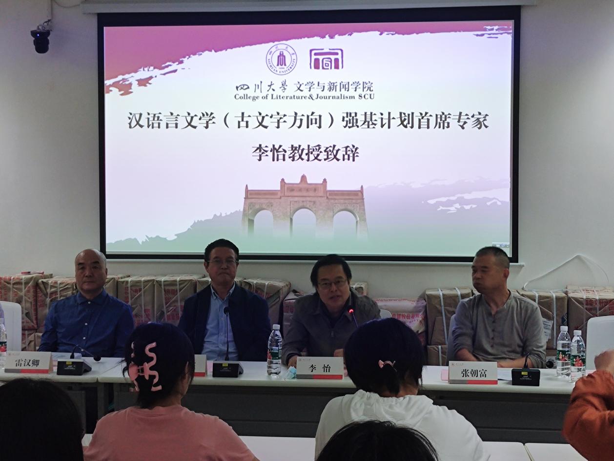 英国威廉集团官网